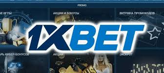 ดาวน์โหลดแอป 1xBet ประเทศไทย ความสะดวกสบายในการเดิมพันออนไลน์