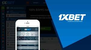 1xBet Thailand Download APP – Ваш путь к легкому прогнозированию
