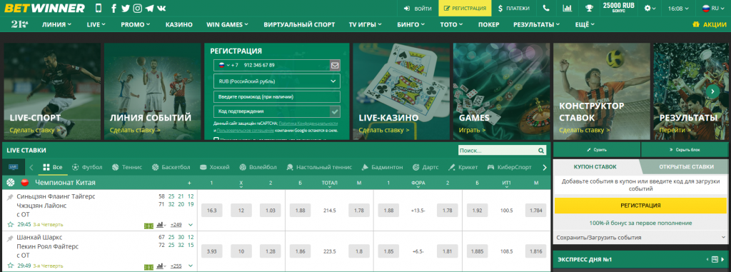 Bonuses BetWinner A Comprehensive Guide to Maximizing Your Winnings Bonuses BetWinner A Comprehensive Guide to Maximizing Your Winnings
