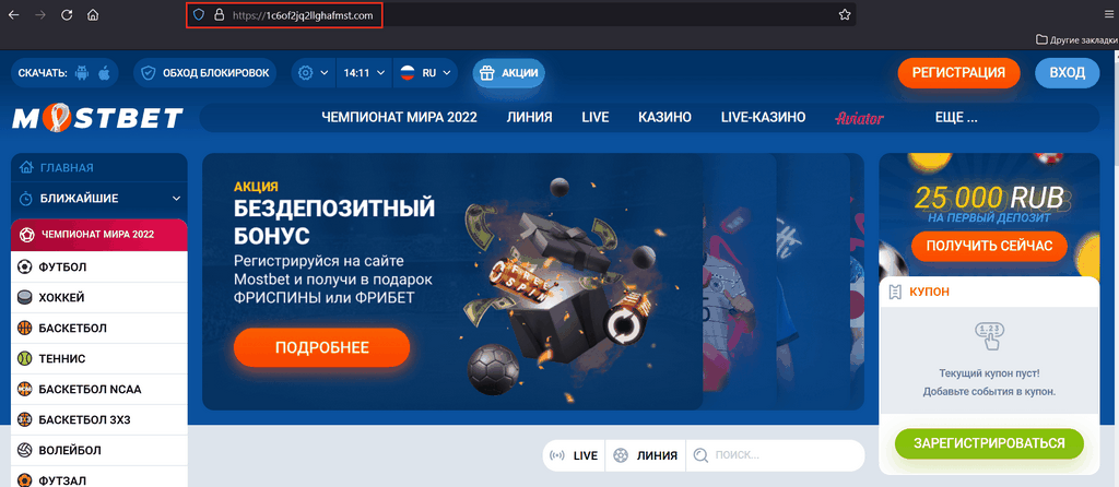 Онлайн-казино Mostbet