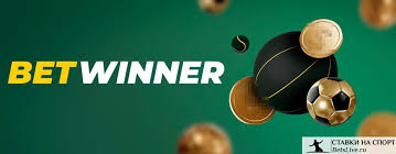 Все секреты успешной игры с Betwinner